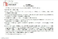 Działka usługowa/możliwość zakupu mniejszej — zdjęcie 3
