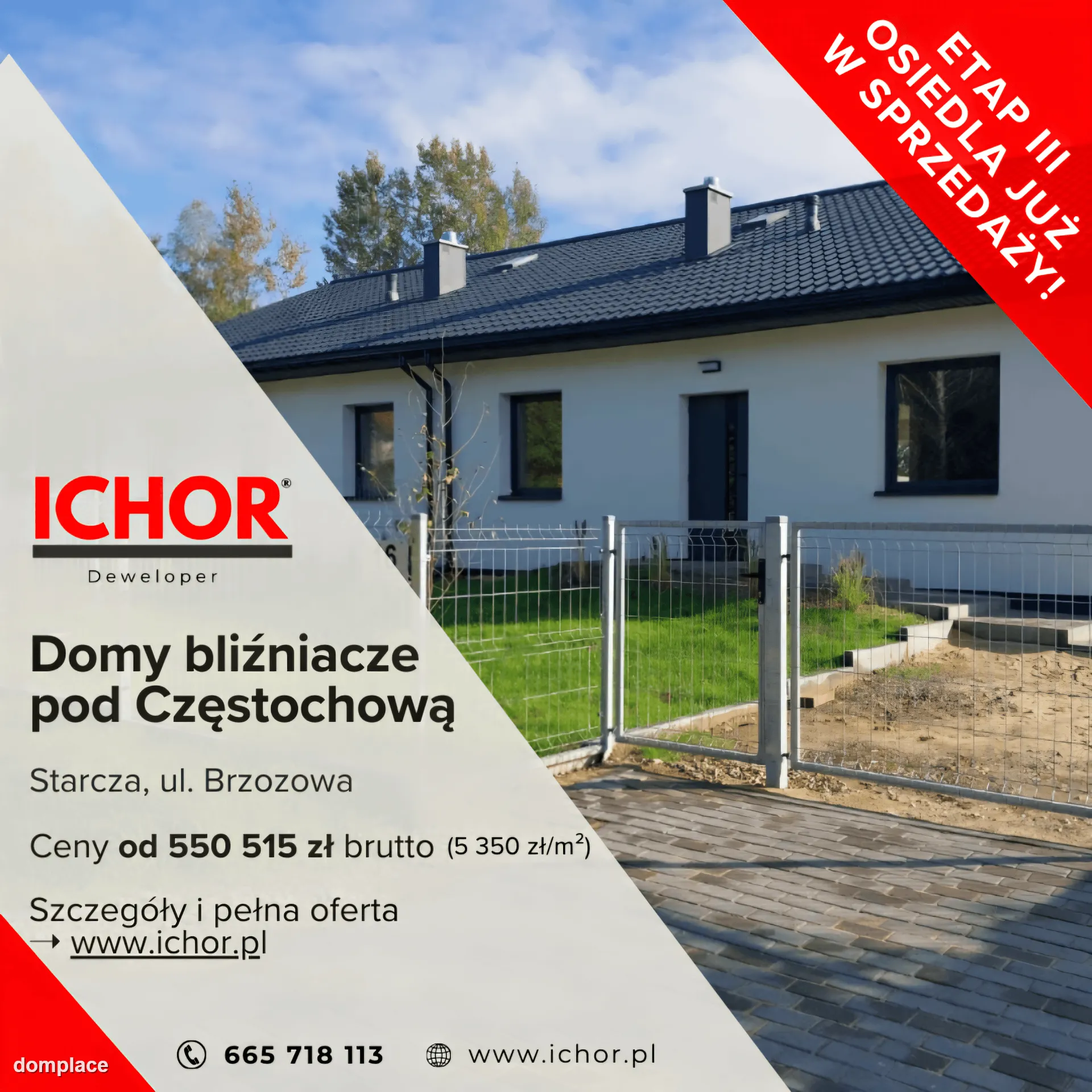 Nowy dom bliźniak parterowy Starcza | pompa ciepła | bez czynszu | bez PCC — zdjęcie 12